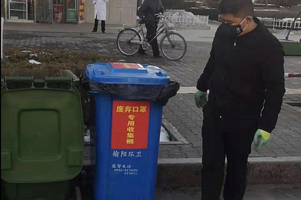 废弃.jpg