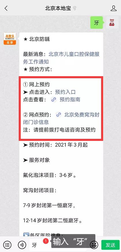 微信图片_20210309204655.jpg 微信图片_20210309204655.jpg