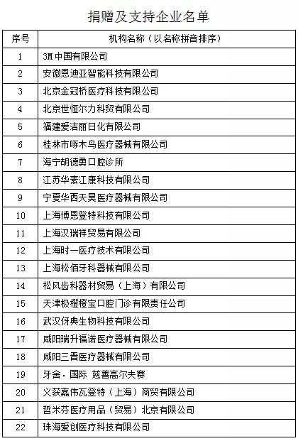 微信图片_20210901084128.jpg