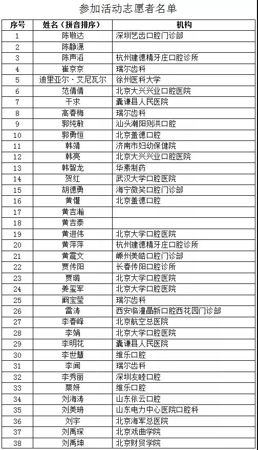 微信图片_20210901084136.jpg