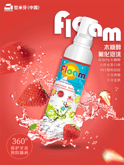 产品gif图3.gif