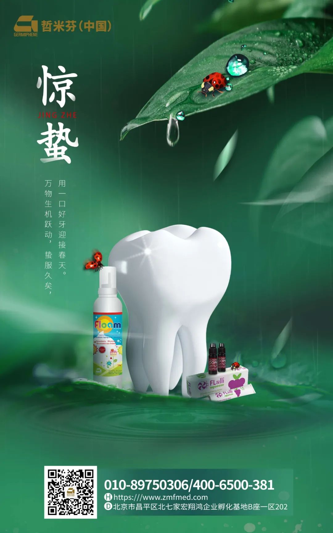 微信图片_20230306091337.jpg